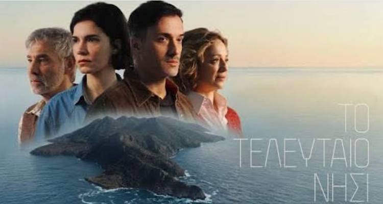 &Nu;&omicron;&mu;&iota;&kappa;ή &sigma;ύ&mu;&beta;&omicron;&upsilon;&lambda;&omicron;&sigmaf; &mu;&epsilon;&gamma;ά&lambda;&eta;&sigmaf; &tau;&eta;&lambda;&epsilon;&omicron;&pi;&tau;&iota;&kappa;ή&sigmaf; &sigma;&epsilon;&iota;&rho;ά&sigmaf; &eta; &delta;&iota;&kappa;&eta;&gamma;ό&rho;&omicron;&sigmaf; &Sigma;&omicron;&phi;ί&alpha; &Gamma;&epsilon;&omega;&rho;&gamma;&iota;ά&delta;&eta;