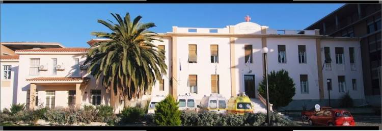 4&omega;&rho;&eta; &sigma;&tau;ά&sigma;&eta; &epsilon;&rho;&gamma;&alpha;&sigma;ί&alpha;&sigmaf; &sigma;&tau;&omicron; &Nu;&omicron;&sigma;&omicron;&kappa;&omicron;&mu;&epsilon;ί&omicron; &Lambda;ή&mu;&nu;&omicron;&upsilon;