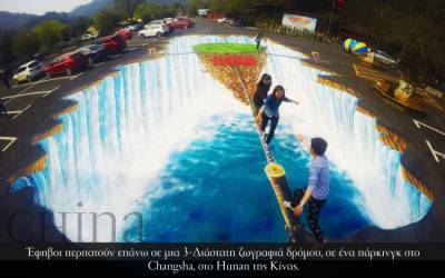 China