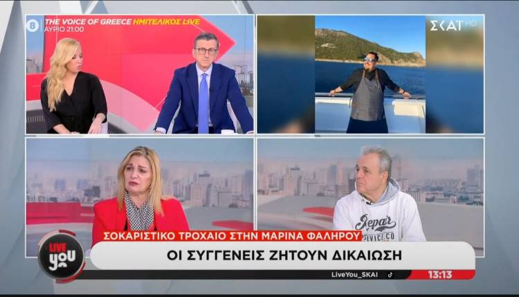 &Pi;&alpha;&nu;&alpha;&gamma;&iota;ώ&tau;&eta;&sigmaf; &Alpha;&chi;&iota;&lambda;&lambda;ί&alpha;&sigmaf;: &Delta;&iota;&kappa;&alpha;ί&omega;&sigma;&eta; &zeta;&eta;&tau;ά&epsilon;&iota; &eta; &omicron;&iota;&kappa;&omicron;&gamma;έ&nu;&epsilon;&iota;&alpha; (video)