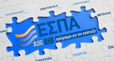 &Epsilon;&Sigma;&Pi;&Alpha;: &Alpha;&pi;ό 2 &Iota;&omicron;&upsilon;&lambda;ί&omicron;&upsilon; &omicron;&iota; &alpha;&iota;&tau;ή&sigma;&epsilon;&iota;&sigmaf; &gamma;&iota;&alpha; &epsilon;&nu;ί&sigma;&chi;&upsilon;&sigma;&eta; &alpha;&sigma;&tau;&iota;&kappa;ώ&nu; &kappa;&alpha;&iota; &upsilon;&pi;&epsilon;&rho;&alpha;&sigma;&tau;&iota;&kappa;ώ&nu; &sigma;&upsilon;&gamma;&kappa;&omicron;&iota;&nu;&omega;&nu;&iota;ώ&nu;