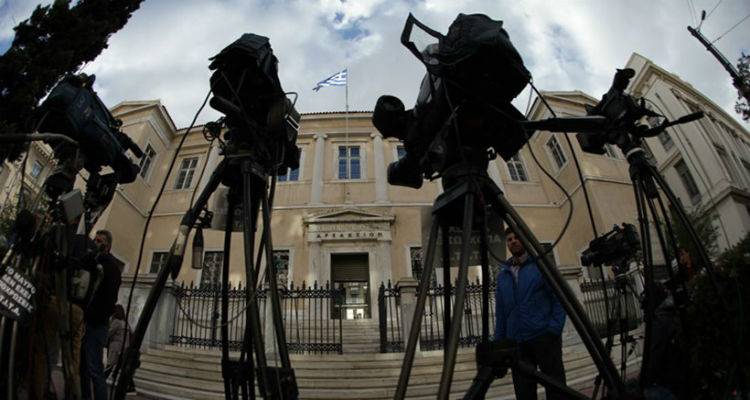 &Sigma;ή&mu;&epsilon;&rho;&alpha; &sigma;&tau;&omicron; &Epsilon;&Sigma;&Rho; ό&sigma;&omicron;&iota; &delta;&iota;&epsilon;&kappa;&delta;&iota;&kappa;&omicron;ύ&nu; &tau;&eta;&lambda;&epsilon;&omicron;&pi;&tau;&iota;&kappa;ή ά&delta;&epsilon;&iota;&alpha;