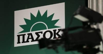 &Tau;&omicron; &Pi;&Alpha;&Sigma;&Omicron;&Kappa; &kappa;&alpha;&tau;έ&theta;&epsilon;&sigma;&epsilon; &tau;&rho;&omicron;&pi;&omicron;&lambda;&omicron;&gamma;ί&alpha; &gamma;&iota;&alpha; &mu;&omicron;&nu;&iota;&mu;&omicron;&pi;&omicron;ί&eta;&sigma;&eta; &tau;&omicron;&upsilon; &nu;&eta;&sigma;&iota;&omega;&tau;&iota;&kappa;&omicron;ύ &Phi;.&Pi;.&Alpha;.