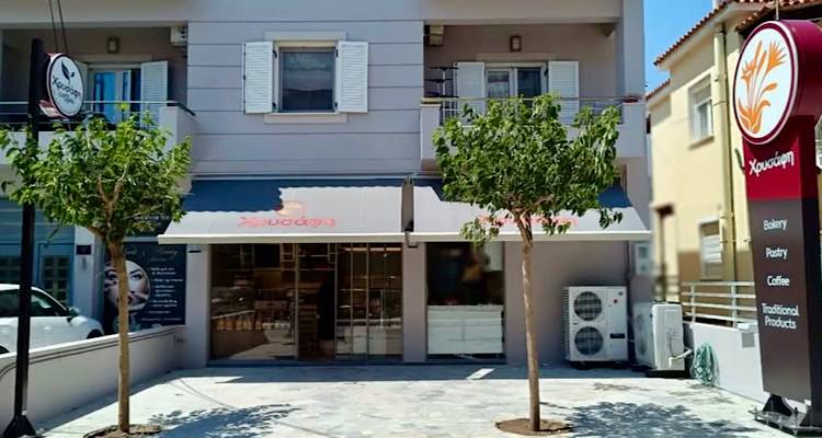 &Mu;&epsilon; &delta;&omega;&rho;&epsilon;ά&nu; &kappa;&alpha;&phi;έ έ&omega;&sigmaf; &tau;&eta; &Delta;&epsilon;&upsilon;&tau;έ&rho;&alpha; &epsilon;&pi;&iota;&sigma;&tau;&rho;έ&phi;&epsilon;&iota; &tau;&omicron; &alpha;&nu;&alpha;&nu;&epsilon;&omega;&mu;έ&nu;&omicron; &Chi;&rho;&upsilon;&sigma;ά&phi;&eta; Bakery Pastry &sigma;&tau;&eta; &Sigma;&omicron;ύ&mu;&pi;&rho;&alpha;