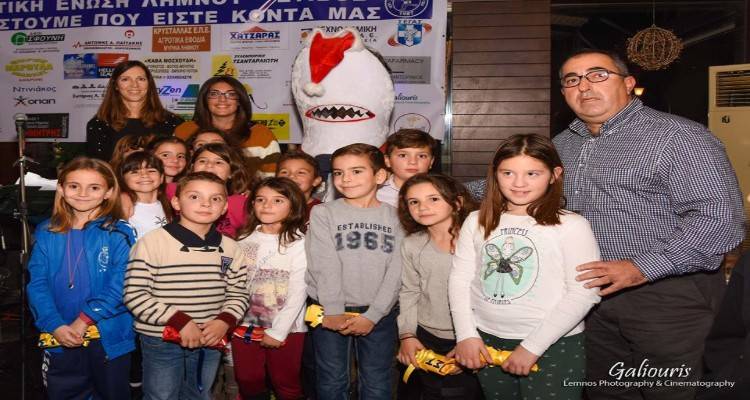 Το Τμήμα Στίβου της ΑΕΛ τιμά τους αθλητές του και υποστηρικτές του