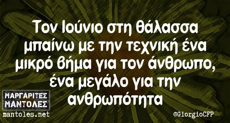 &Tau;&alpha; &pi;&alpha;&rho;&alpha;&lambda;&epsilon;&iota;&pi;ό&mu;&epsilon;&nu;&alpha; &tau;&eta;&sigmaf; &Pi;&alpha;&rho;&alpha;&sigma;&kappa;&epsilon;&upsilon;ή&sigmaf; &alpha;&pi;ό &tau;&omicron; &epsilon;&lambda;&lambda;&eta;&nu;&iota;&kappa;ό ί&nu;&tau;&epsilon;&rho;&nu;&epsilon;&tau;