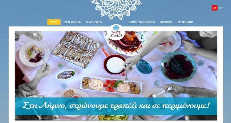 &Tau;&omicron; &laquo;Taste Lemnos&raquo; &gamma;ί&nu;&epsilon;&tau;&alpha;&iota; &pi;&rho;&alpha;&gamma;&mu;&alpha;&tau;&iota;&kappa;ό&tau;&eta;&tau;&alpha; (video + photos)