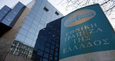 &Sigma;ύ&lambda;&lambda;&eta;&psi;&eta; &tau;&rho;&alpha;&pi;&epsilon;&zeta;&iota;&kappa;&omicron;ύ &tau;&eta;&sigmaf; &Epsilon;&theta;&nu;&iota;&kappa;ή&sigmaf; &kappa;&alpha;&iota; &upsilon;&pi;&omicron;&psi;&eta;&phi;ί&omicron;&upsilon; &mu;&epsilon; &tau;&omicron; &Sigma;&Upsilon;&Rho;&Iota;&Zeta;&Alpha; &gamma;&iota;&alpha; &delta;&omega;&rho;&omicron;&delta;&omicron;&kappa;ί&alpha;