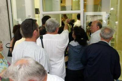 &Tau;&epsilon;&lambda;&epsilon;&upsilon;&tau;&alpha;ί&alpha; &eta;&mu;έ&rho;&alpha; &gamma;&iota;&alpha; &tau;&omicron;&nu; &Epsilon;&Nu;&Phi;&Iota;&Alpha; | &Omicron;&upsilon;&rho;έ&sigmaf; &sigma;&tau;&iota;&sigmaf; &tau;&rho;ά&pi;&epsilon;&zeta;&epsilon;&sigmaf;