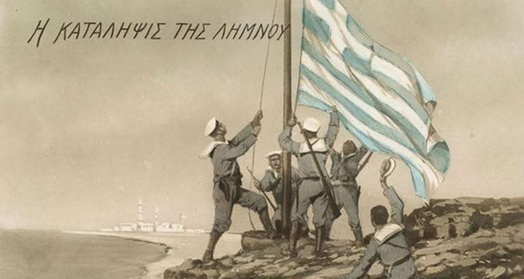 Του Αβέρωφ τα κανόνια: ο ελληνικός πολεμικός στόλος απελευθερώνει τη Λήμνο από τους Τούρκους