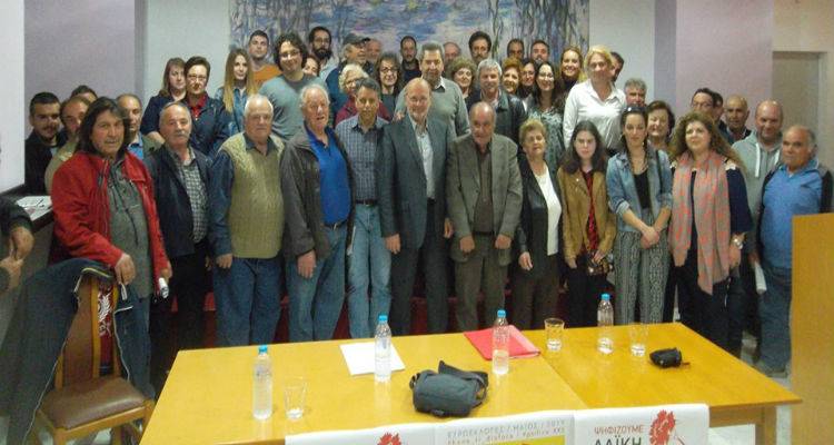 ΛΑΣ Λήμνου και Βορείου Αιγαίου: Πραγματοποιήθηκε η προεκλογική συγκέντρωση