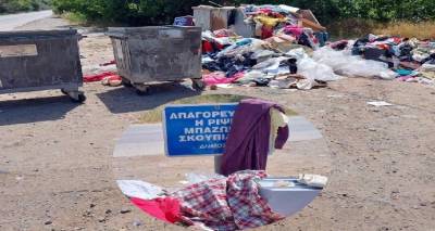 &Lambda;ή&mu;&nu;&omicron;&sigmaf;: &Alpha;&sigma;&upsilon;&nu;&epsilon;ί&delta;&eta;&tau;&omicron;&sigmaf; &mu;&epsilon;&tau;έ&tau;&rho;&epsilon;&psi;&epsilon; &sigma;&epsilon; "&upsilon;&pi;&alpha;ί&theta;&rho;&iota;&alpha; &nu;&tau;&omicron;&upsilon;&lambda;ά&pi;&alpha;" &chi;ώ&rho;&omicron; έ&xi;&omega; &alpha;&pi;ό &tau;&eta;&nu; &Mu;ύ&rho;&iota;&nu;&alpha;