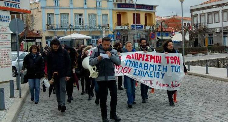 ΕΛΜΕ Λήμνου: Η «αύξηση» των πραγματικών μας μισθών δεν καλύπτει ούτε τις αυξήσεις στο εβδομαδιαίο καλάθι