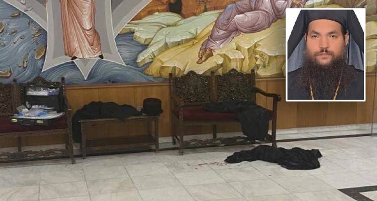 Επίθεση σε Μητροπολίτες: Από το Ίντερνετ αγόρασε το βιτριόλι ο δράστης