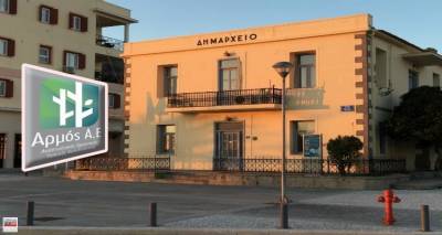 &Nu;έ&omicron;&sigmaf; &sigma;&upsilon;&nu;&epsilon;&rho;&gamma;ά&tau;&eta;&sigmaf; &tau;&omicron;&upsilon; &ldquo;&Alpha;&Rho;&Mu;&Omicron;&Upsilon;&rdquo; &omicron; &Delta;ή&mu;&omicron;&sigmaf; &Theta;ά&sigma;&omicron;&upsilon;