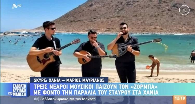 Ο Λημνιός Μάριος Μαυριανός σαν άλλος «Ζορμπάς» (video)