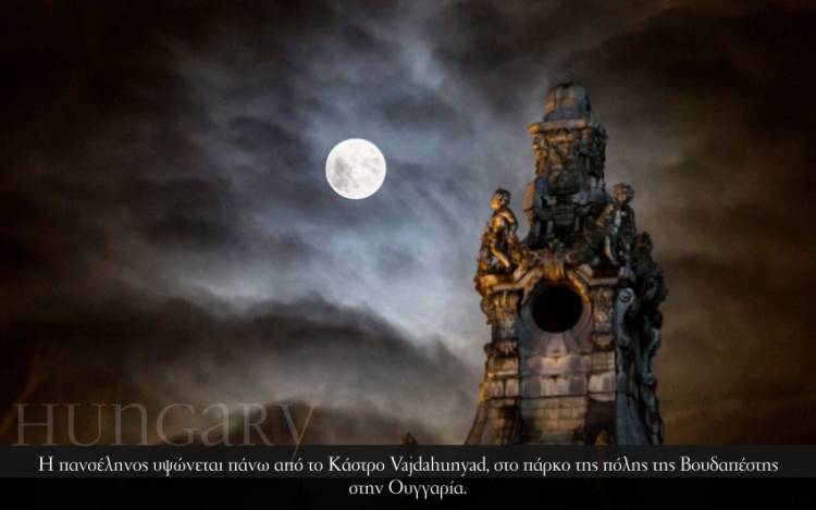Hungary