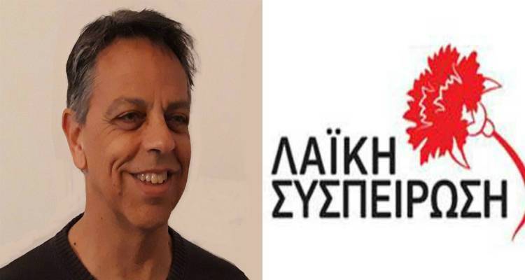 &Lambda;ή&mu;&nu;&omicron;&sigmaf;: &Tau;&omicron; &Sigma;ά&beta;&beta;&alpha;&tau;&omicron; 11 &Mu;&alpha;ΐ&omicron;&upsilon; &eta; &kappa;&epsilon;&nu;&tau;&rho;&iota;&kappa;ή &pi;&rho;&omicron;&epsilon;&kappa;&lambda;&omicron;&gamma;&iota;&kappa;ή &sigma;&upsilon;&gamma;&kappa;έ&nu;&tau;&rho;&omega;&sigma;&eta; &Lambda;&alpha;ϊ&kappa;ή&sigmaf; &Sigma;&upsilon;&sigma;&pi;&epsilon;ί&rho;&omega;&sigma;&eta;&sigmaf; &ndash; &Kappa;&Kappa;&Epsilon;