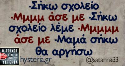 &Tau;&alpha; &pi;&alpha;&rho;&alpha;&lambda;&epsilon;&iota;&pi;ό&mu;&epsilon;&nu;&alpha; &tau;&eta;&sigmaf; &Tau;&epsilon;&tau;ά&rho;&tau;&eta;&sigmaf; &alpha;&pi;ό &tau;&omicron; &epsilon;&lambda;&lambda;&eta;&nu;&iota;&kappa;ό ί&nu;&tau;&epsilon;&rho;&nu;&epsilon;&tau;