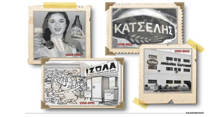 &Delta;ί&nu;&omicron;&upsilon;&nu; &zeta;&omega;ή &xi;&alpha;&nu;ά &sigma;&epsilon; &iota;&sigma;&tau;&omicron;&rho;&iota;&kappa;έ&sigmaf; &mu;ά&rho;&kappa;&epsilon;&sigmaf; &epsilon;&lambda;&lambda;&eta;&nu;&iota;&kappa;ώ&nu; &epsilon;&pi;&iota;&chi;&epsilon;&iota;&rho;ή&sigma;&epsilon;&omega;&nu;