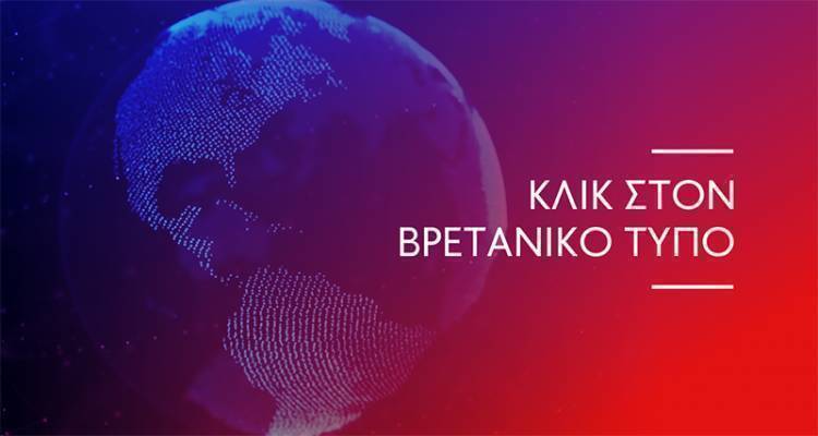 &Tau;&epsilon;&rho;έ&zeta;&alpha; &Mu;έ&iota; : "&Eta; &mu;ό&nu;&eta; &epsilon;&lambda;&pi;ί&delta;&alpha; &gamma;&iota;&alpha; Brexit  &epsilon;ί&nu;&alpha;&iota; &nu;&alpha; &sigma;&upsilon;&mu;&phi;&omega;&nu;ή&sigma;&omicron;&upsilon;&mu;&epsilon; &mu;&epsilon; &tau;&omicron; &Epsilon;&rho;&gamma;&alpha;&tau;&iota;&kappa;ό &kappa;ό&mu;&mu;&alpha;"