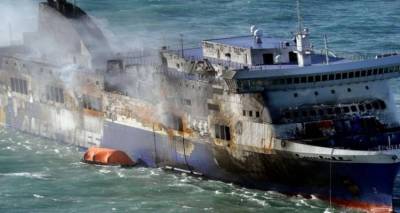 E&pi;ί&theta;&epsilon;&sigma;&eta; &alpha;&pi;ό &kappa;&alpha;&rho;&chi;&alpha;&rho;ί&epsilon;&sigmaf; &sigma;&tau;&alpha; &theta;ύ&mu;&alpha;&tau;&alpha; &tau;&omicron;&upsilon; Norman Atlantic;