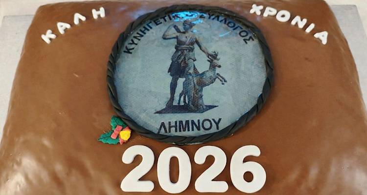 &Omicron; &Kappa;&upsilon;&nu;&eta;&gamma;&epsilon;&tau;&iota;&kappa;ό&sigmaf; &Sigma;ύ&lambda;&lambda;&omicron;&gamma;&omicron;&sigmaf; &Lambda;ή&mu;&nu;&omicron;&upsilon; &kappa;ό&beta;&epsilon;&iota; &tau;&eta; &beta;&alpha;&sigma;&iota;&lambda;ό&pi;&iota;&tau;&alpha; &kappa;&alpha;&iota; &alpha;&nu;&omicron;ί&gamma;&epsilon;&iota; &tau;&eta; &sigma;&upsilon;&zeta;ή&tau;&eta;&sigma;&eta; &gamma;&iota;&alpha; &tau;&eta; &sigma;&upsilon;&mu;&pi;&epsilon;&rho;&iota;&phi;&omicron;&rho;ά &tau;&omega;&nu; &sigma;&kappa;ύ&lambda;&omega;&nu;