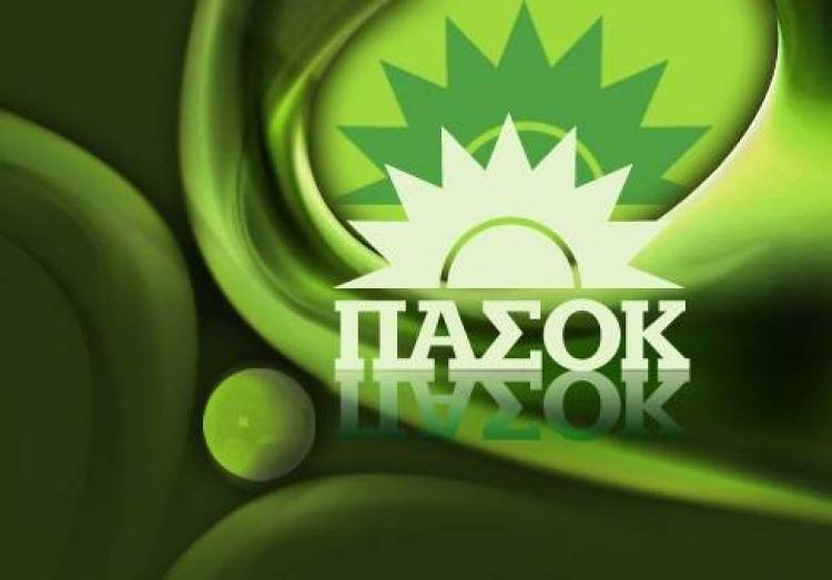 &Tau;&omicron; &Pi;&Alpha;.&Sigma;&Omicron;.&Kappa; &sigma;&tau;&omicron; &delta;&rho;ό&mu;&omicron; &gamma;&iota;&alpha; &tau;&omicron; &sigma;&upsilon;&nu;έ&delta;&rho;&iota;&omicron;