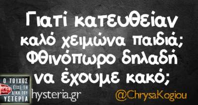 &Tau;&alpha; &pi;&alpha;&rho;&alpha;&lambda;&epsilon;&iota;&pi;ό&mu;&epsilon;&nu;&alpha; &tau;&eta;&sigmaf; &Tau;&rho;ί&tau;&eta;&sigmaf; &alpha;&pi;ό &tau;&omicron; &epsilon;&lambda;&lambda;&eta;&nu;&iota;&kappa;ό ί&nu;&tau;&epsilon;&rho;&nu;&epsilon;&tau;