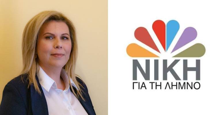 &Gamma;&epsilon;ώ&rho;&gamma;&alpha;: &laquo;&Eta; &delta;&eta;&mu;&omicron;&tau;&iota;&kappa;ή &pi;&epsilon;&rho;&iota;&omicron;&upsilon;&sigma;ί&alpha; &delta;&epsilon;&nu; &pi;&rho;έ&pi;&epsilon;&iota; &nu;&alpha; &alpha;&nu;&tau;&iota;&mu;&epsilon;&tau;&omega;&pi;ί&zeta;&epsilon;&tau;&alpha;&iota; &chi;&alpha;&lambda;&alpha;&rho;ά &kappa;&alpha;&iota; &alpha;&psi;ή&phi;&iota;&sigma;&tau;&alpha;&raquo;