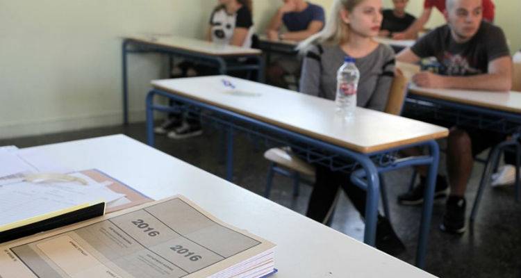 T&epsilon;&lambda;&epsilon;&upsilon;&tau;&alpha;ί&alpha; &eta;&mu;έ&rho;&alpha; &alpha;&iota;&tau;ή&sigma;&epsilon;&omega;&nu; &sigma;ή&mu;&epsilon;&rho;&alpha; &gamma;&iota;&alpha; &tau;&iota;&sigmaf; &Pi;&alpha;&nu;&epsilon;&lambda;&lambda;&alpha;&delta;&iota;&kappa;έ&sigmaf;