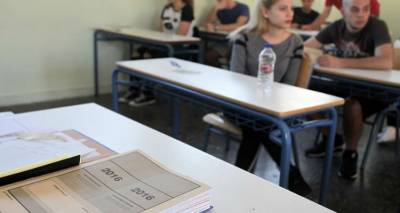 T&epsilon;&lambda;&epsilon;&upsilon;&tau;&alpha;ί&alpha; &eta;&mu;έ&rho;&alpha; &alpha;&iota;&tau;ή&sigma;&epsilon;&omega;&nu; &sigma;ή&mu;&epsilon;&rho;&alpha; &gamma;&iota;&alpha; &tau;&iota;&sigmaf; &Pi;&alpha;&nu;&epsilon;&lambda;&lambda;&alpha;&delta;&iota;&kappa;έ&sigmaf;