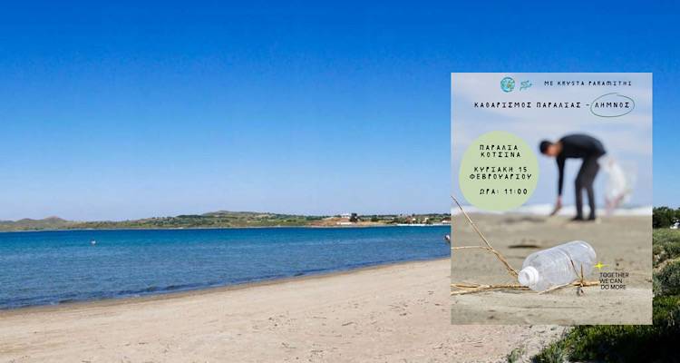 &Tau;&eta;&nu; &Kappa;&upsilon;&rho;&iota;&alpha;&kappa;ή 15/2 &eta; &pi;&alpha;&rho;&alpha;&lambda;ί&alpha; &tau;&omicron;&upsilon; &Kappa;ό&tau;&sigma;&iota;&nu;&alpha; &gamma;ί&nu;&epsilon;&tau;&alpha;&iota; &upsilon;&pi;ό&theta;&epsilon;&sigma;&eta; ό&lambda;&omega;&nu; &mu;&alpha;&sigmaf;!