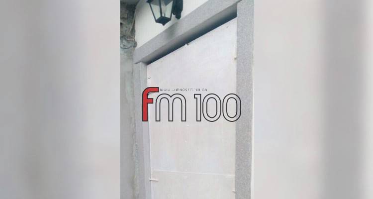 &Lambda;ή&mu;&nu;&omicron;&sigmaf;: &Beta;&rho;ή&kappa;&epsilon; &laquo;&chi;&tau;&iota;&sigma;&mu;έ&nu;&eta;&raquo; &tau;&eta;&nu; &pi;ό&rho;&tau;&alpha; &tau;&eta;&sigmaf; &epsilon;&pi;&iota;&chi;&epsilon;ί&rho;&eta;&sigma;ή&sigmaf; &tau;&omicron;&upsilon; (photo)