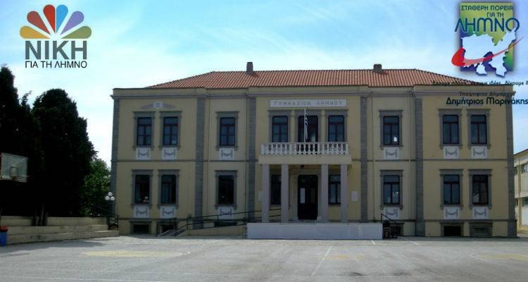 &Nu;ί&kappa;&eta; &gamma;&iota;&alpha; &tau;&eta; &Lambda;ή&mu;&nu;&omicron;:  &laquo;&Omicron; &chi;&epsilon;&iota;&rho;&iota;&sigma;&mu;ό&sigmaf; &alpha;&pi;ό &tau;&omicron; &Delta;ή&mu;&alpha;&rho;&chi;&omicron; &alpha;&pi;&omicron;&delta;&epsilon;ί&chi;&theta;&eta;&kappa;&epsilon; ά&sigma;&tau;&omicron;&chi;&omicron;&sigmaf; &kappa;&alpha;&iota; &lambda;&alpha;&nu;&theta;&alpha;&sigma;&mu;έ&nu;&omicron;&sigmaf;&raquo;