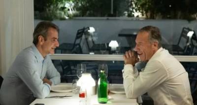 &Pi;ώ&sigmaf; &sigma;&chi;&omicron;&lambda;&iota;ά&zeta;&epsilon;&iota; &tau;&omicron; &Mu;&alpha;&xi;ί&mu;&omicron;&upsilon; &tau;&eta;&nu; &epsilon;&kappa;&lambda;&omicron;&gamma;ή &Tau;&rho;&alpha;&mu;&pi; -&Eta; &pi;&rho;&omicron;&phi;&eta;&tau;&iota;&kappa;ή &sigma;&upsilon;&nu;ά&nu;&tau;&eta;&sigma;&eta; &Mu;&eta;&tau;&sigma;&omicron;&tau;ά&kappa;&eta;-&Pi;&omicron;&mu;&pi;έ&omicron;