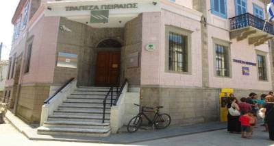 &Pi;&rho;ό&beta;&lambda;&eta;&mu;&alpha; &rho;&epsilon;&upsilon;&sigma;&tau;ό&tau;&eta;&tau;&alpha;&sigmaf; &sigma;&tau;&alpha; &Alpha;&Tau;&Mu; &tau;&eta;&sigmaf; &Lambda;ή&mu;&nu;&omicron;&upsilon;