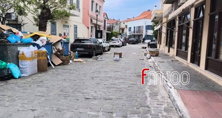 &Xi;&epsilon;&chi;&epsilon;ί&lambda;&iota;&sigma;&alpha;&nu; &omicron;&iota; &kappa;ά&delta;&omicron;&iota; &sigma;&tau;&eta;&nu; &kappa;&alpha;&rho;&delta;&iota;ά &tau;&eta;&sigmaf; &Mu;ύ&rho;&iota;&nu;&alpha;&sigmaf;