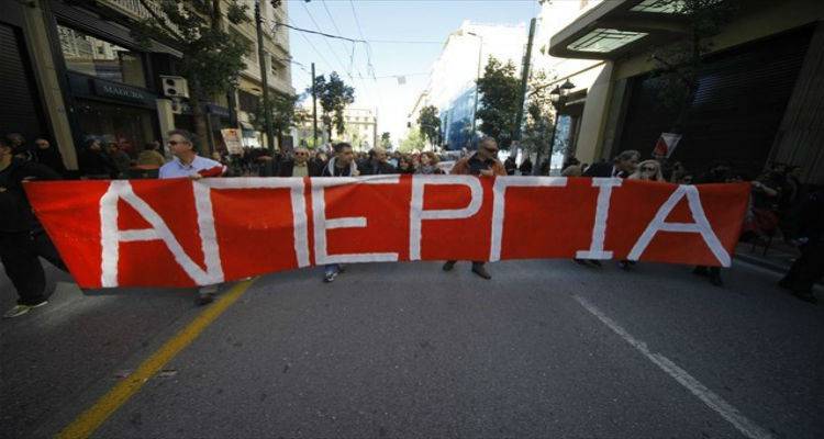 &Epsilon;&iota;&kappa;&omicron;&sigma;&iota;&tau;&epsilon;&tau;&rho;ά&omega;&rho;&eta; &alpha;&pi;&epsilon;&rho;&gamma;ί&alpha; &tau;&eta;&sigmaf; &Gamma;&Sigma;&Epsilon;&Epsilon; &sigma;&tau;&iota;&sigmaf; 3 &Delta;&epsilon;&kappa;&epsilon;&mu;&beta;&rho;ί&omicron;&upsilon;