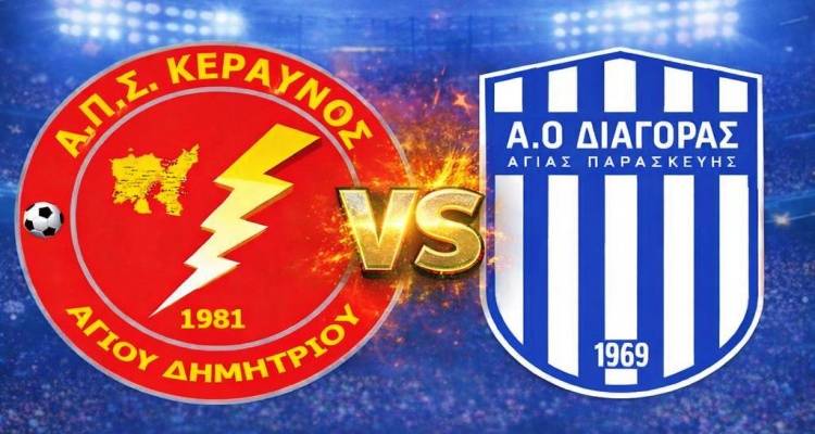 &laquo;&Tau;&iota;&tau;&alpha;&nu;&omicron;&mu;&alpha;&chi;ί&alpha;&raquo; &sigma;&tau;&eta; &Lambda;ή&mu;&nu;&omicron; &gamma;&iota;&alpha; έ&nu;&alpha; &epsilon;&iota;&sigma;&iota;&tau;ή&rho;&iota;&omicron; &sigma;&tau;&eta; &Gamma;&rsquo; &Epsilon;&theta;&nu;&iota;&kappa;ή | &Omicron; &Kappa;&epsilon;&rho;&alpha;&upsilon;&nu;ό&sigmaf; &Alpha;&gamma;ί&omicron;&upsilon; &Delta;&eta;&mu;&eta;&tau;&rho;ί&omicron;&upsilon; &Lambda;ή&mu;&nu;&omicron;&upsilon; &upsilon;&pi;&omicron;&delta;έ&chi;&epsilon;&tau;&alpha;&iota; &tau;&omicron;&nu; &Delta;&iota;&alpha;&gamma;ό&rho;&alpha; &Alpha;&gamma;ί&alpha;&sigmaf; &Pi;&alpha;&rho;&alpha;&sigma;&kappa;&epsilon;&upsilon;ή&sigmaf; &Lambda;έ&sigma;&beta;&omicron;&upsilon;!