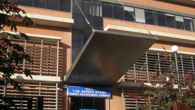 &Epsilon;&upsilon;&rho;&epsilon;ί&alpha; &sigma;ύ&sigma;&kappa;&epsilon;&psi;&eta; &sigma;&tau;&omicron; &Nu;&omicron;&sigma;&omicron;&kappa;&omicron;&mu;&epsilon;ί&omicron; &Lambda;ή&mu;&nu;&omicron;&upsilon; &gamma;&iota;&alpha; &tau;&omicron;&nu; Ebola