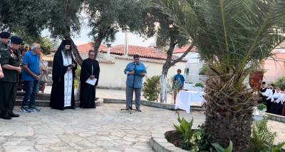 &Lambda;ή&mu;&nu;&omicron;&sigmaf;: &Epsilon;&kappa;&delta;ή&lambda;&omega;&sigma;&eta; &Tau;&iota;&mu;ή&sigmaf; &kappa;&alpha;&iota; &Mu;&nu;ή&mu;&eta;&sigmaf; &gamma;&iota;&alpha; &tau;&omicron;&nu; &Mu;&iota;&kappa;&rho;&alpha;&sigma;&iota;ά&tau;&eta; &Pi;&rho;ό&sigma;&phi;&upsilon;&gamma;&alpha; | &laquo;&Tau;&alpha; &Chi;&alpha;ΐ&rho;&iota;&alpha; &mu;&alpha;&sigmaf; &epsilon;&delta;ώ&raquo;