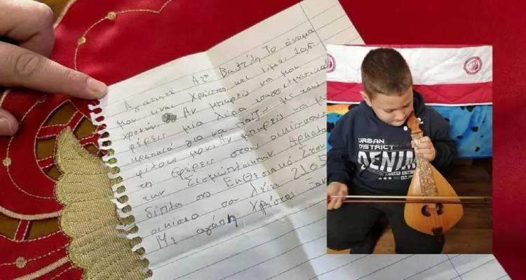 &Alpha;&rho;&kappa;&alpha;&lambda;&omicron;&chi;ώ&rho;&iota;: &Omicron; 10&chi;&rho;&omicron;&nu;&omicron;&sigmaf; &Chi;&rho;ή&sigma;&tau;&omicron;&sigmaf; &zeta;&eta;&tau;ά &alpha;&pi;ό &tau;&omicron;&nu; Ά&eta; &Beta;&alpha;&sigma;ί&lambda;&eta; &tau;&eta; &lambda;ύ&rho;&alpha; &pi;&omicron;&upsilon; &tau;&omicron;&upsilon; &sigma;&tau;έ&rho;&eta;&sigma;&epsilon; &omicron; &sigma;&epsilon;&iota;&sigma;&mu;ό&sigmaf;