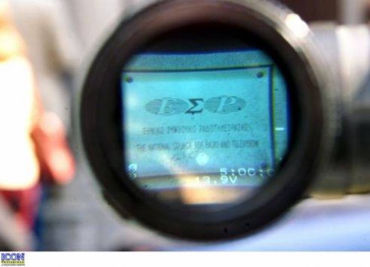 «Λουκέτο» στο «Αρχιπέλαγος» βάζει το Ε.Σ.Ρ