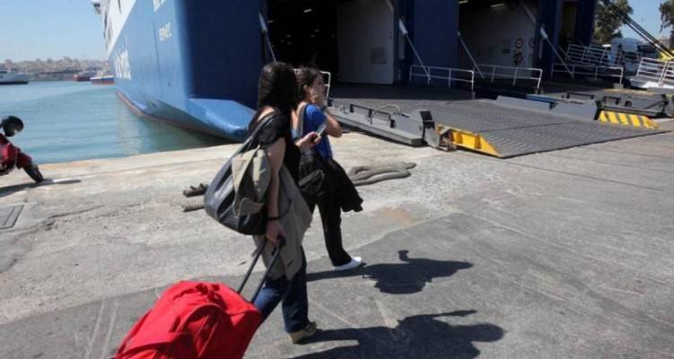Λήμνος: Χάθηκε βαλίτσα από το Express Πήγασος
