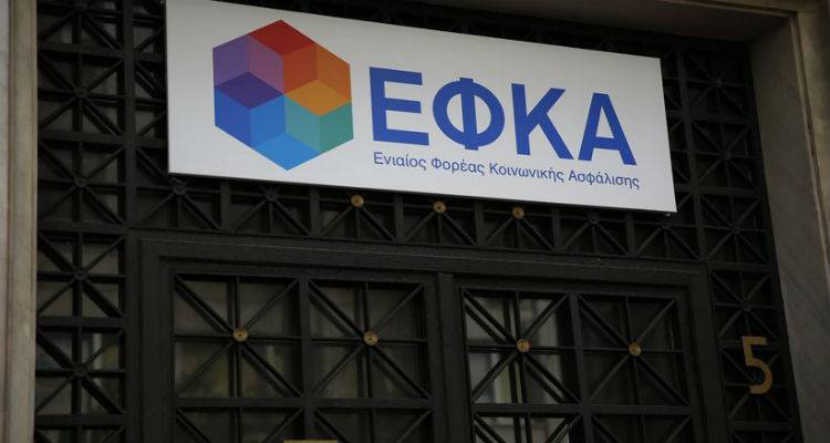 &Alpha;&pi;ί&sigma;&tau;&epsilon;&upsilon;&tau;&omicron; &kappa;&iota; ό&mu;&omega;&sigmaf; &epsilon;&lambda;&lambda;&eta;&nu;&iota;&kappa;ό: &Epsilon;&pi;&iota;&sigma;&tau;&rho;έ&phi;&omicron;&upsilon;&nu; &epsilon;&pi;ί&omicron;&rho;&kappa;&omicron;&iota; &sigma;&tau;&omicron;&nu; &Epsilon;&Phi;&Kappa;&Alpha; &gamma;&iota;&alpha;&tau;ί &delta;&epsilon;&nu; &upsilon;&pi;ά&rho;&chi;&omicron;&upsilon;&nu; &pi;&epsilon;&iota;&theta;&alpha;&rho;&chi;&iota;&kappa;ά &sigma;&upsilon;&mu;&beta;&omicron;ύ&lambda;&iota;&alpha;
