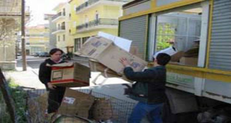 &Tau;έ&lambda;&omicron;&sigmaf; &gamma;&iota;&alpha; &phi;έ&tau;&omicron;&sigmaf; &eta; &sigma;&upsilon;&lambda;&lambda;&omicron;&gamma;ή &chi;&alpha;&rho;&tau;&iota;&omicron;ύ &alpha;&pi;ό &tau;&eta;&nu; &alpha;&gamma;&omicron;&rho;ά &tau;&eta;&sigmaf; &Mu;ύ&rho;&iota;&nu;&alpha;&sigmaf;