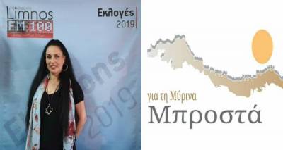 &Alpha;&delta;. &Pi;&alpha;&pi;&omicron;ύ&lambda;&kappa;&alpha;: &laquo;&Gamma;&iota;&alpha; &pi;&omicron;&iota;&omicron; έ&rho;&gamma;&omicron; &theta;&alpha; &epsilon;ί&nu;&alpha;&iota; &pi;&epsilon;&rho;ή&phi;&alpha;&nu;&omicron;&sigmaf; &omicron; &delta;ή&mu;&alpha;&rho;&chi;&omicron;&sigmaf; &Lambda;ή&mu;&nu;&omicron;&upsilon;;&raquo;