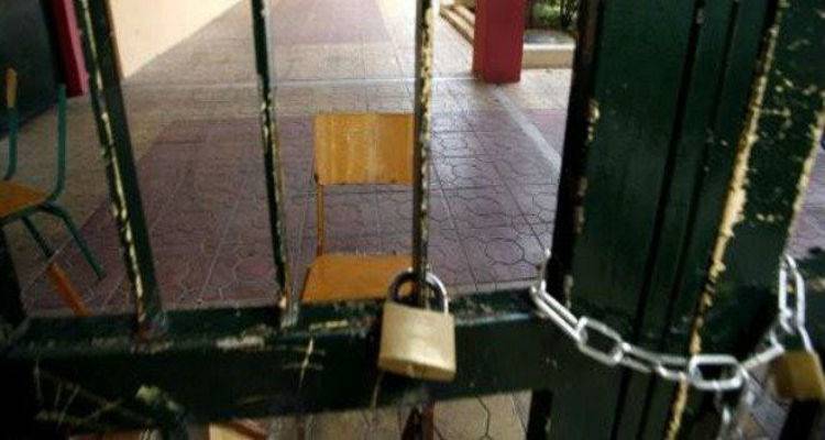 &Kappa;&lambda;&epsilon;ί&nu;&epsilon;&iota; &epsilon;&pi;&rsquo; &alpha;ό&rho;&iota;&sigma;&tau;&omicron; &tau;&omicron; &omicron;&lambda;&omicron;ή&mu;&epsilon;&rho;&omicron; &tau;&mu;ή&mu;&alpha; &tau;&omicron;&upsilon; &Delta;&eta;&mu;&omicron;&tau;&iota;&kappa;&omicron;ύ &Sigma;&chi;&omicron;&lambda;&epsilon;ί&omicron;&upsilon; &Kappa;&omicron;ύ&tau;&alpha;&lambda;&eta;&sigmaf; | &Sigma;&tau;&omicron; &laquo;&delta;&rho;ό&mu;&omicron;&raquo; 19 &pi;&alpha;&iota;&delta;&iota;ά