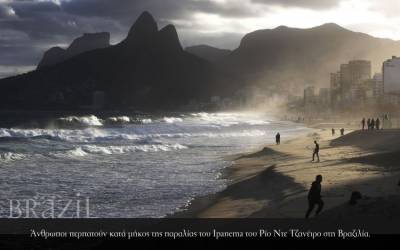 Brazil
